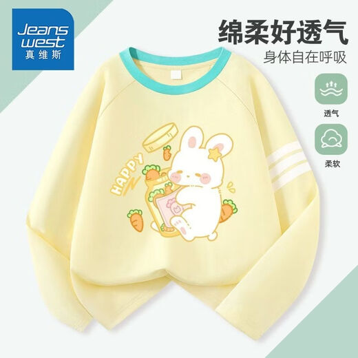 Jeanswest Jeanswest children's clothing girls striped long-sleeved T-shirt medium and large children's spring and autumn new tops children's inner-layer shirt lazy cotton striped long-sleeved 1-blue and white 110 recommended 30-37Jin Jin equals 0.5 kg