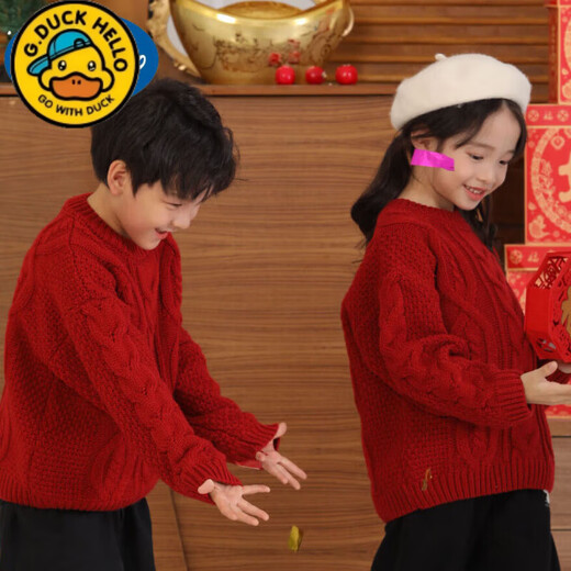HAL.DUCK Year of the Snake New Year parent-child clothing autumn and winter sweaters for a family of three or four red twist family wear New Year's greetings jacket twist sweater-burgundy 150 children