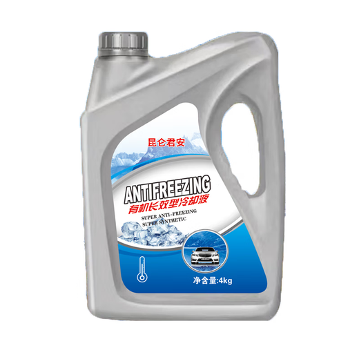 Antifreeze long-lasting car engine water tank genuine coolant red green car large barrel for all seasons 4KG -35 antifreeze red for all models