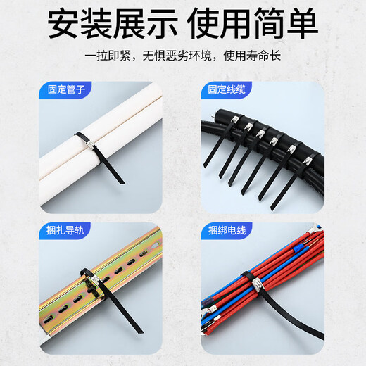 Stainless steel cable tie 304 spray-coated stainless steel cable tie self-locking 4.8MM/8MM marine cable tie metal anti-rust wire harness spray-coated 8MM*800MM 100 pieces per pack