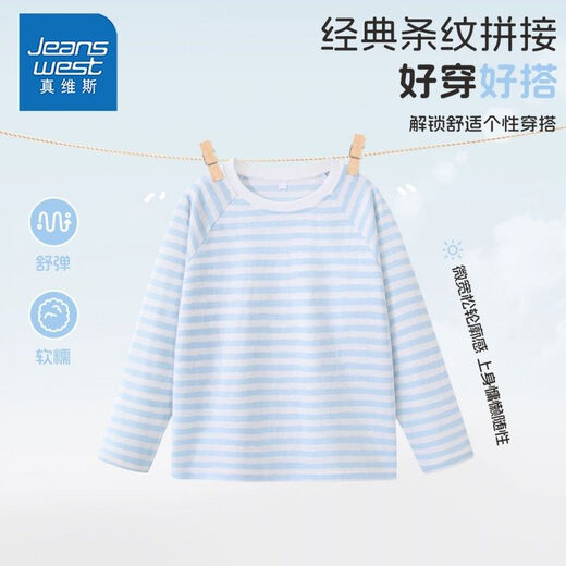 Jeanswest Jeanswest children's clothing girls striped long-sleeved T-shirt medium and large children's spring and autumn new tops children's inner-layer shirt lazy cotton striped long-sleeved 1-blue and white 110 recommended 30-37Jin Jin equals 0.5 kg