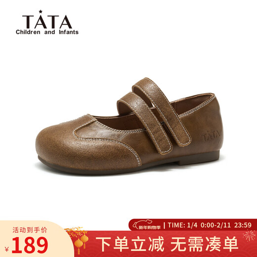TATA children's shoes children's small leather shoes 2026 spring new girls Mary Jane shoes with skirt soft sole princess shoes TT6132 brown 24