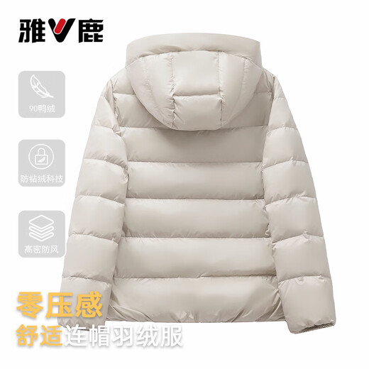 Yalu 2025 new winter down jacket women's hooded temperament rib long-sleeved cold-proof thickened fashionable daily jacket burgundy S recommended 85-110Jin Jin equals 0.5 kg