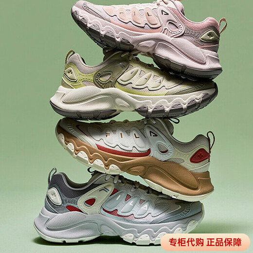 FILA Women's Mushroom Shoes 2026 Spring Men's Heightening Sports Dad Shoes F12W/M612143 F12M612143FAM Agate Gray_White Marshmallow-Male 40