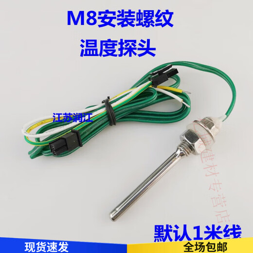 MK US Control T101-111-20N Water Level Temperature Controller Dry Burn Prevention Thermostat Water Shortage Protection Thermostat T101-111-20N (220V)