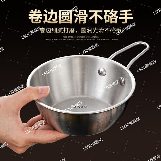 He Jiagong 316 stainless steel Korean rice wine bowl with handle condiment bowl instant noodle bowl outdoor tableware food grade pot small bowl 11CM Korean single handle rice wine bowl - gold