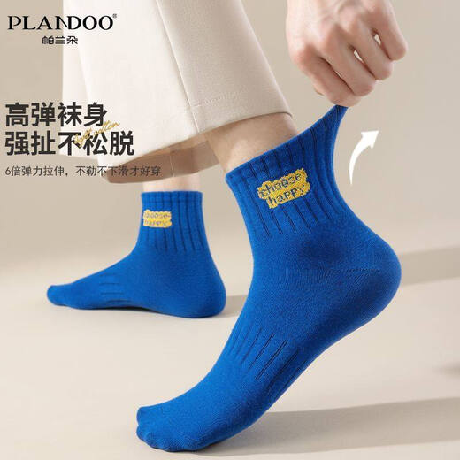 PLANDOO anti-odor socks are simple, classic, comfortable and versatile, mid-calf seasonal colors, sports moisture-absorbing and sweat-wicking ins trend wear, black + white + sapphire blue + cerulean blue + light gray, 10 pairs, one size fits all (size 38-45)