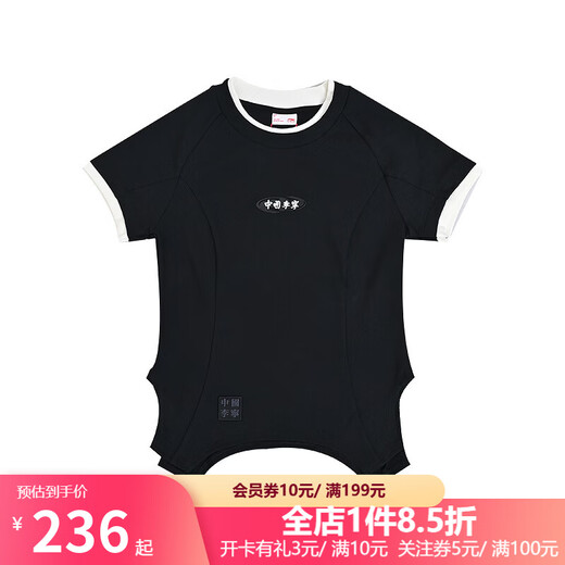 Li-ning (LI-NING) China Li-ning tight-fitting trendy round neck short-sleeved T-shirt cultural shirt breathable and versatile for teenagers and children AHSW052-3 AHSW052-3 165 S