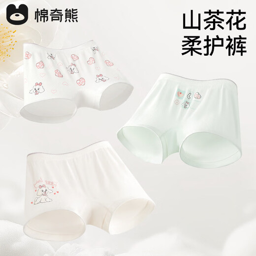 Mianqi Xiong Camellia Soft Protective Pants Girls' Underwear Children's Super Soft Breathable Boxer Briefs Medium and Big Girls' Boxer Shorts M3C03-004 - Women's 3 Pairs Camellia-like Luxurious Soft Seaweed Antibacterial Crotch 110 - Height 110-120cm Weight 32-50 Jin Jin is equal to 0.5 kg