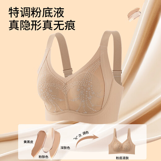 OEING push-up bra for Year of the Horse women with big breasts, no wires, no traces, anti-sagging bra, lace sexy side breast bra, light gray + light gray (two pieces) L (36/80BC cup) thin 0.3cm