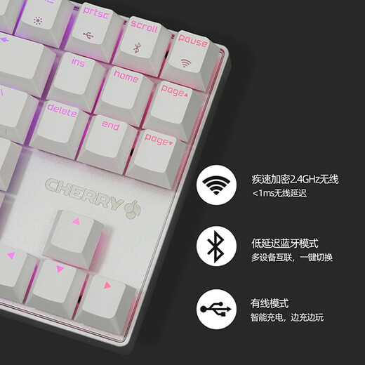 
CHERRY Cherry MX8.2TKL mechanical keyboard wireless Bluetooth three-mode game e-sports color light backlight 87-key laptop sends arms box three-mode white red axis sends arms box