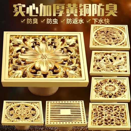 谛欧诺 DIONO金色全铜防臭器三通地漏加厚芯卫生间下水道淋浴洗衣机湿干区铜 金色6624【水封芯】面盆款