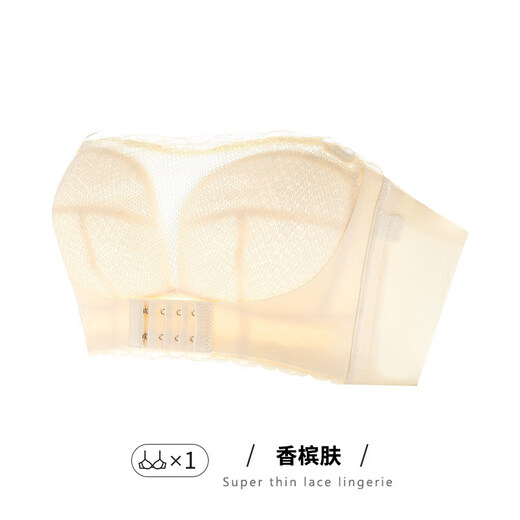 Tingmei (GRACEWELL) strapless bra for summer, women's thin style, big breasts appear smaller, front buckle non-slip tube top, invisible beautiful back bra, champagne skin, front buckle non-slip, big breasts appear smaller, one size fits all 34/75BC