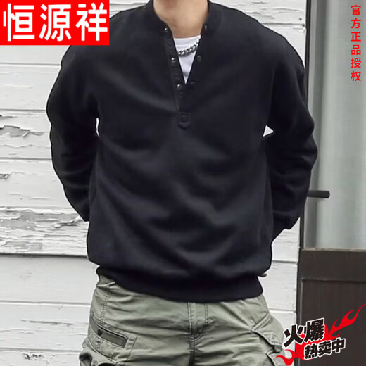 Hengyuanxiang 300Jin Jin is equal to 0.5kg. Large size men's henley collar placket, warm, fashionable and casual round neck pullover sweatshirt for men, spring and autumn trendy black. Selection of good products. M 80-100Jin Jin is equal to 0.5kg.