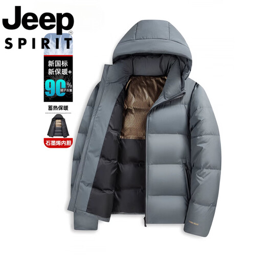 JEEP Jeep International Brand Men's Down Jacket Winter Casual Solid Color 2026 New Short Hooded Thickened Warm Jacket Brown M 115-130Jin Jin equals 0.5 kg