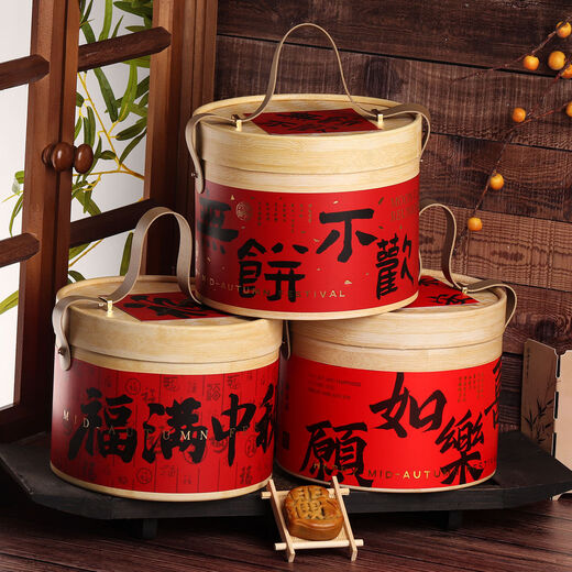 Fantasy Hug Bucket Packaging Box Ice-skin Egg Yolk Crispy Gift Box Hand-held Gift Empty Box No Cake No Hug Bucket 1 Box 18 Sets