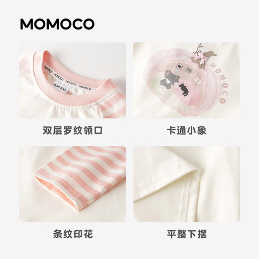 Mami Maka (MOMOCO) children's clothing girls long-sleeved T-shirt 2026 spring style sweet and fashionable T-shirt for middle and large children off-white 006 105