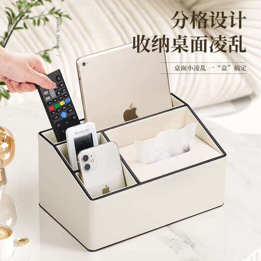 Yusenyi paper box for home living room high-end coffee table storage napkin paper towels for remote control upgraded version + cheese white