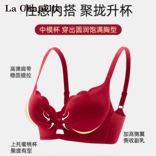La Chapelle red bra, feminine push-up, no wires, small breast support, wedding bra, bra set for girlfriend