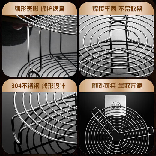 Tuojin stainless steel steamer household small steamed bun thickened water-proof steamer steamer steamer grate multi-functional water filter steamer drawer vegetable rack 304 high temperature resistance and corrosion resistance steamer rack middle feet 16