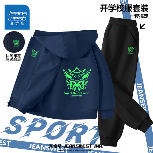 Jeanswest children's clothing JEANSWEST JNR children's sports suit 2026 spring new big children's casual and comfortable jacket boys' casual pants trend navy blue/J green armor helmet + J armor helmet K-black/J armor helmet K two-piece set 110
