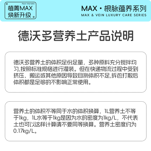 Devodore 55L plant nutrient soil universal flower soil vegetable planting organic soil peat soil green plant potted planting