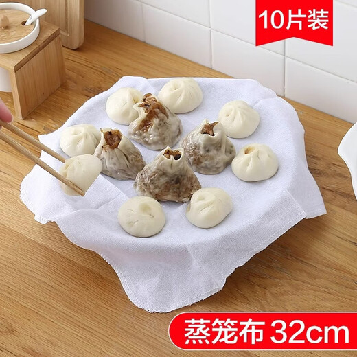 Shantou Lincun household non-stick steamer cloth cotton gauze steamer steamer pad steamer steamer steamer paper steamer cloth steamer drawer cloth round cotton diameter 30 2 pieces