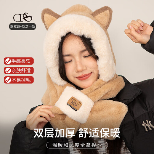 Cuiranshi Valentine's Day gift for women winter plush hat to keep warm while riding, thickened anti-freeze and windproof hooded scarf and scarf all in one
