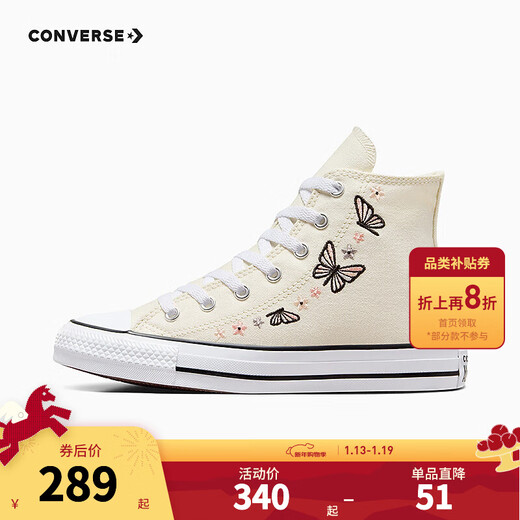 Converse Converse children's shoes girls mid-top canvas shoes summer new butterfly embroidery children's sports casual shoes beige/multi-color/black/pink/grey 38 recommended foot length 23.5cm