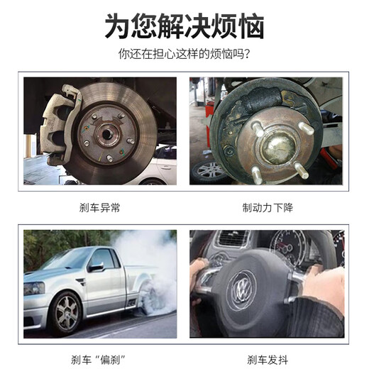 Brake cylinder guide pin grease, high temperature resistant disc brake butter, caliper piston silencer paste, anti-seize lubricant, 100g guide pin oil + copper base grease + brake grease