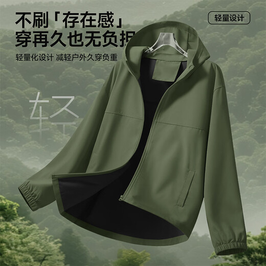 Pull back hooded sports jacket men's 2026 spring new handsome functional assault top men's lightweight men's black (American retro chest label) M /170 (weight 100-120Jin Jin is equal to 0.5 kg)