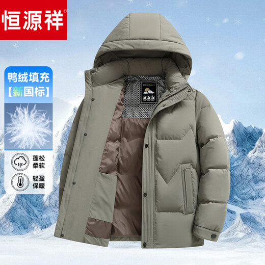 Hengyuanxiang 2025 new winter clothing Korean version thickened warm hooded graphene heating stylish trendy men's fashion jacket men's black L 175