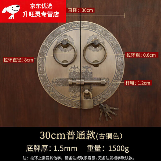 He Jiagong antique door lock handle hand-style copper door knocker villa courtyard wooden door bolt latch handle 30cm ordinary bronze color - (base card 1.5mm)