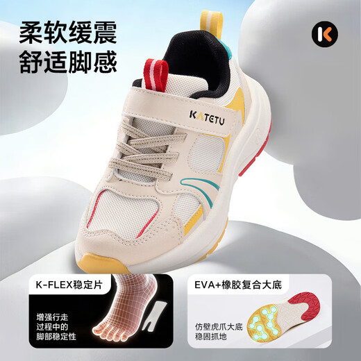 Carter Rabbit Children's Shoes Children's Sports Shoes 2026 Spring New Anti-slip Wear-Resistant Breathable Basketball Shoes Running Shoes White Yellow 24 Inner Length About 15.5cm Foot Length About 14.1-14.7