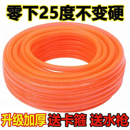 Chiweng 4 minutes 6 minutes 1 inch four-season hose household antifreeze and sunscreen tendon pipe water pipe plastic PVC snakeskin pipe thickened 6 minutes inner diameter 20mm antifreeze tendon pipe 35 meters (water gun + 2 clamps included)