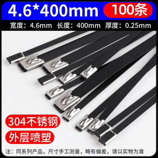 Stainless steel tie German 304 spray-painted stainless steel tensioner high strength anti-aging new self-locking metal resistant 4.6*400mm (100 strands 1 pack) 304 material