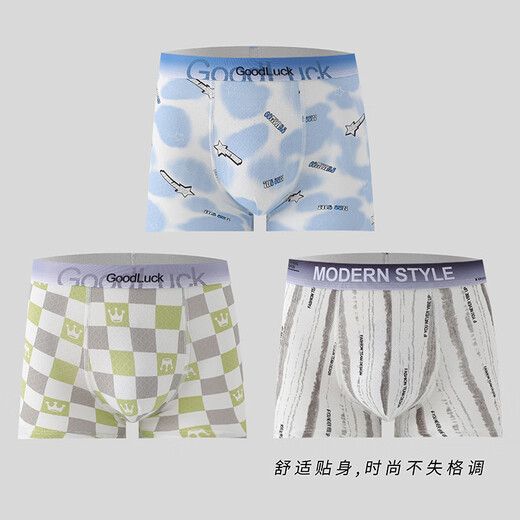 ABJA children's underwear, boys and adolescent underwear, ice silk boxer shorts, development period, summer student baby underwear 6-12 2566 light blue stripes-3 pack, one size fits all, M size recommended weight 75-90Jin Jin equals 0.5 kg