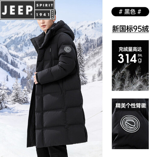JEEP SPIRIT 300+ Пуховик с высоким наполнением Новая пара Пуховик для экстремальных холодов для мужчин и женщин Длинная куртка выше колена Northeast Минус 40 градусов Черный 82652 XS 100 Jin Jin весит менее 0,5 кг