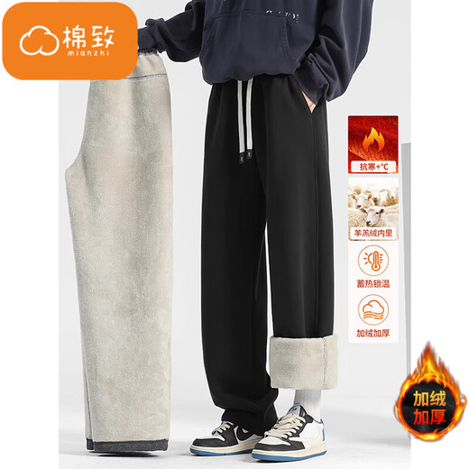 Cotton sherpa plus velvet thickened warm straight casual pants men's winter wide-leg casual cotton pants sports pants D600 black sherpa high quality XL 115-130Jin Jin equals 0.5 kg