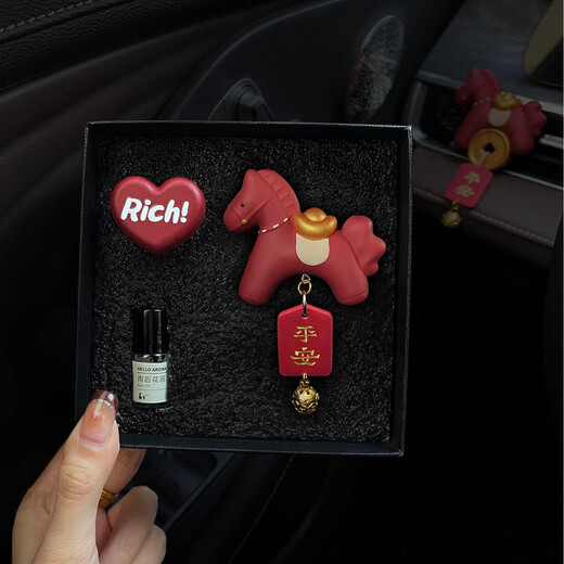 Di Jalun, the Year of the Horse, gets rich during the Spring Festival, a pony car carrying aromatherapy, car air outlet decoration, car interior ornaments, gift box, New Year's gift