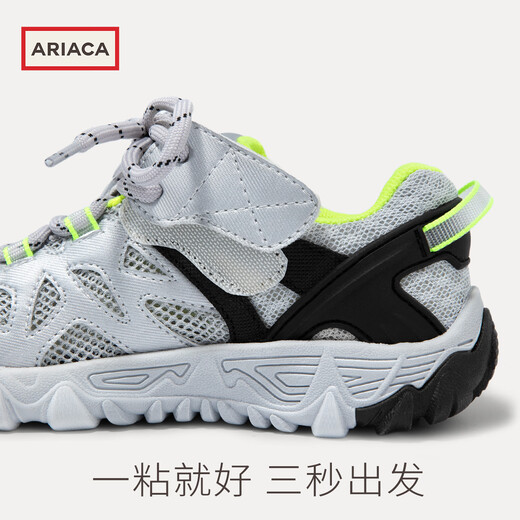AriacaARIACA Girls Mesh Sports Shoes 2026 Spring New Soft Sole Breathable Children's Outdoor Running Shoes Black Silver 26 Inner Length 16.9/Suitable for Foot Length 15.9-16.5
