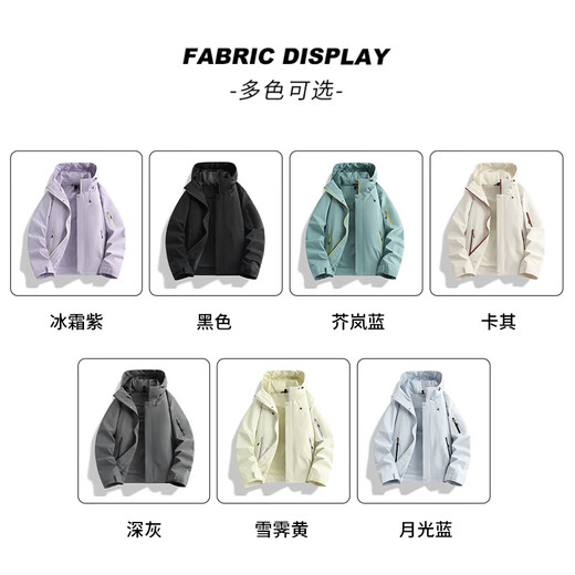 MEDE three-in-one jacket men's spring and autumn outdoor mountaineering work jacket khaki single punch jacket M