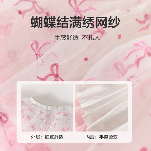 DEESHA Children's Clothing Girls Skirt 2026 Spring and Autumn Style Girls Baby Toddlers Sweet Bow Mesh Skirt
