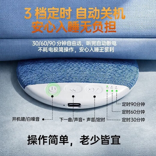 Jinghaohuo German brand, pillow audio disc, under-pillow sleep audio, Berlin Sound listening music artifact, sleep-aid wireless Bluetooth speaker headset, white noise, pillow high dynamic audio, Germany flagship model + fall asleep quickly, Harman upgraded sound effect + super long battery life