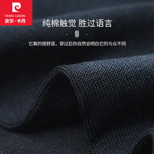 Pierre Cardin men's socks summer thin pure cotton socks short tube cotton mid tube breathable business black large size men's socks black medium tube-15CM high cotton 4 pairs M small size 24-26C (38-40) summer thin cotton
