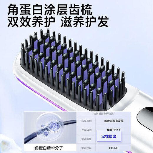 German craftsmanship丨Dyson flat replacement wireless hair straightening comb negative ion hair care does not damage hair wireless portable straightening and curling dual-use fluffy splint artifact for men and women Extreme Night Black One billion hydrating negative ions丨Birthday gift for girlfriend, girlfriend and wife Top ten brands of best-selling 100w straight hair comb