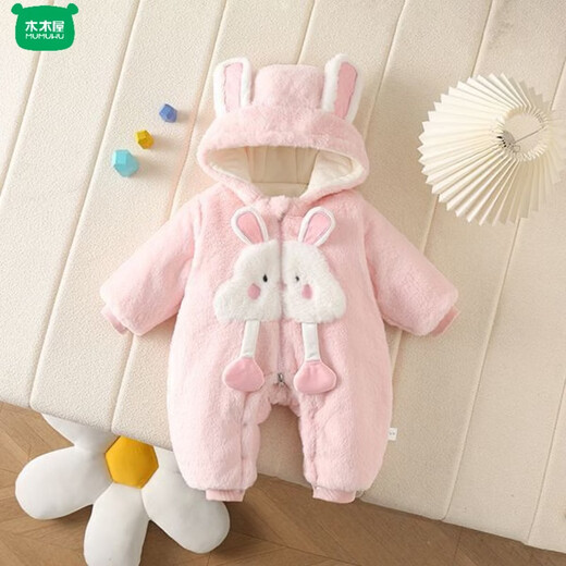 Wooden wooden house baby winter clothes plus velvet baby going out to keep warm newborn one-piece cotton-padded clothes cute and thickened 66 yards 80cm 36cm