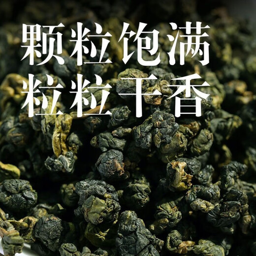 【正宗阿里山】进口原装特级阿里高山茶乌龙茶可冷泡清香型 【特级原装】阿里山乌龙茶300克 台湾核心高山产区真空包装锁住新
