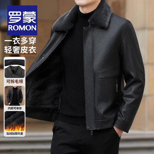 ROMON fur integrated men's leather jacket autumn and winter new style detachable fur collar liner jacket high-end plush leather jacket A32 coffee color (removable liner and fur collar) XL /180