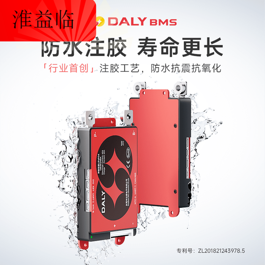 Da Lithium Battery Protection Board 12V Iron Phosphate 48 Volt 18650 Three Yuan 4 Strings 3S Charge and Discharge Balanced 3.7 Electric Vehicle Three Yuan 3 Strings 12V 40A Same Port with Balance + Temperature Control